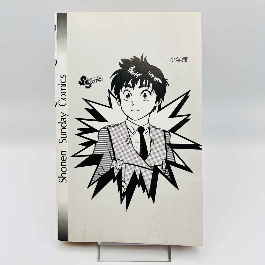Mobile Police Patlabor - Volume 01