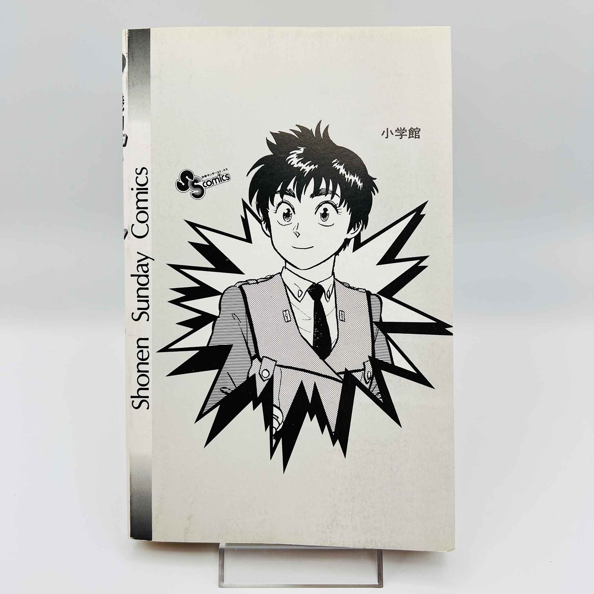 Mobile Police Patlabor - Volume 01