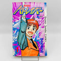 Mobile Police Patlabor - Volume 01