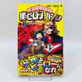 My Hero Academia - Volume 01 /w Obi