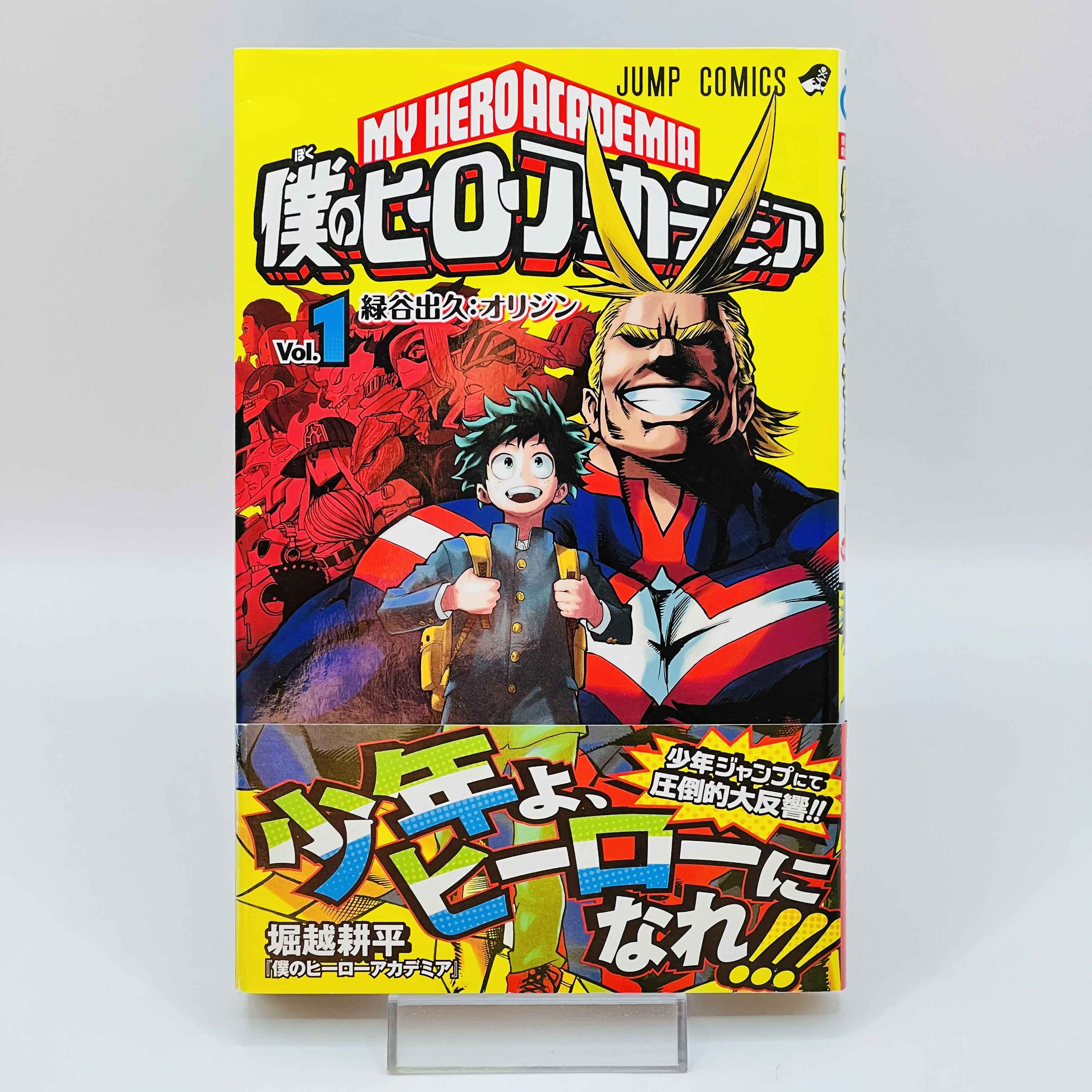 My Hero Academia - Volume 01 /w Obi