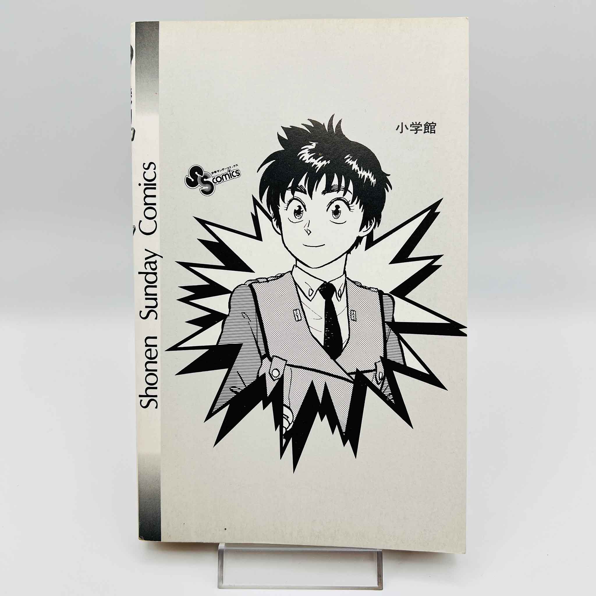 Mobile Police Patlabor - Volume 01