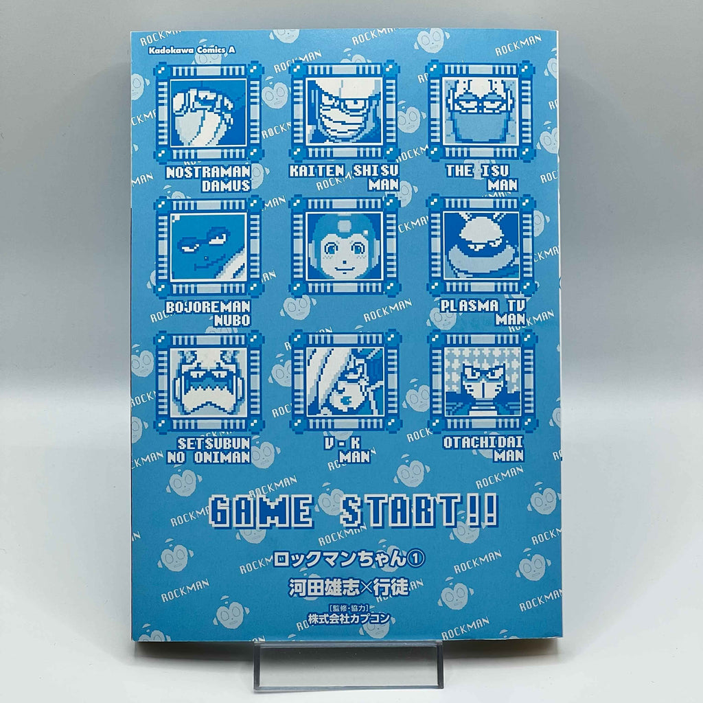 Rockman-chan - Volume 01 /w Obi