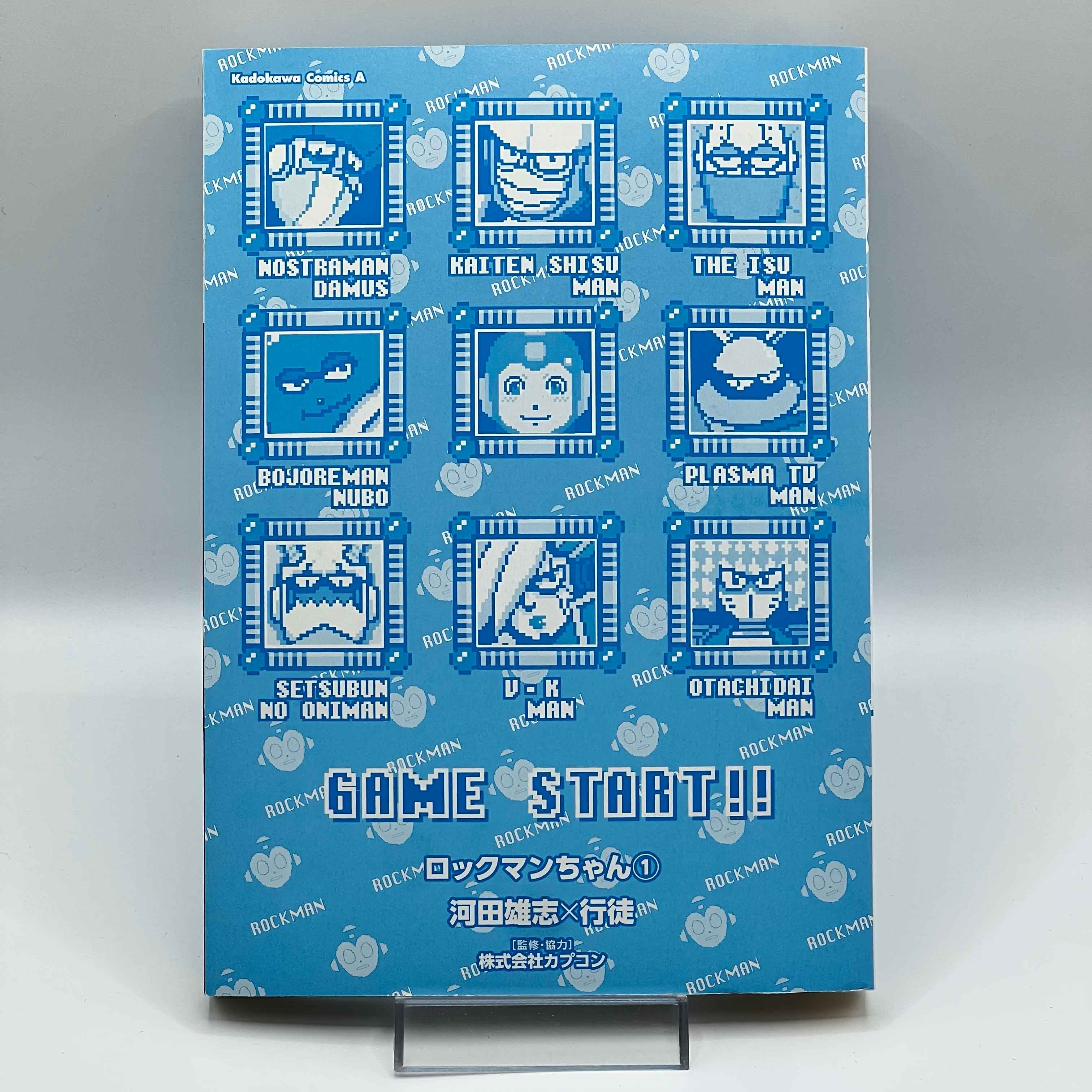 Rockman-chan - Volume 01 /w Obi