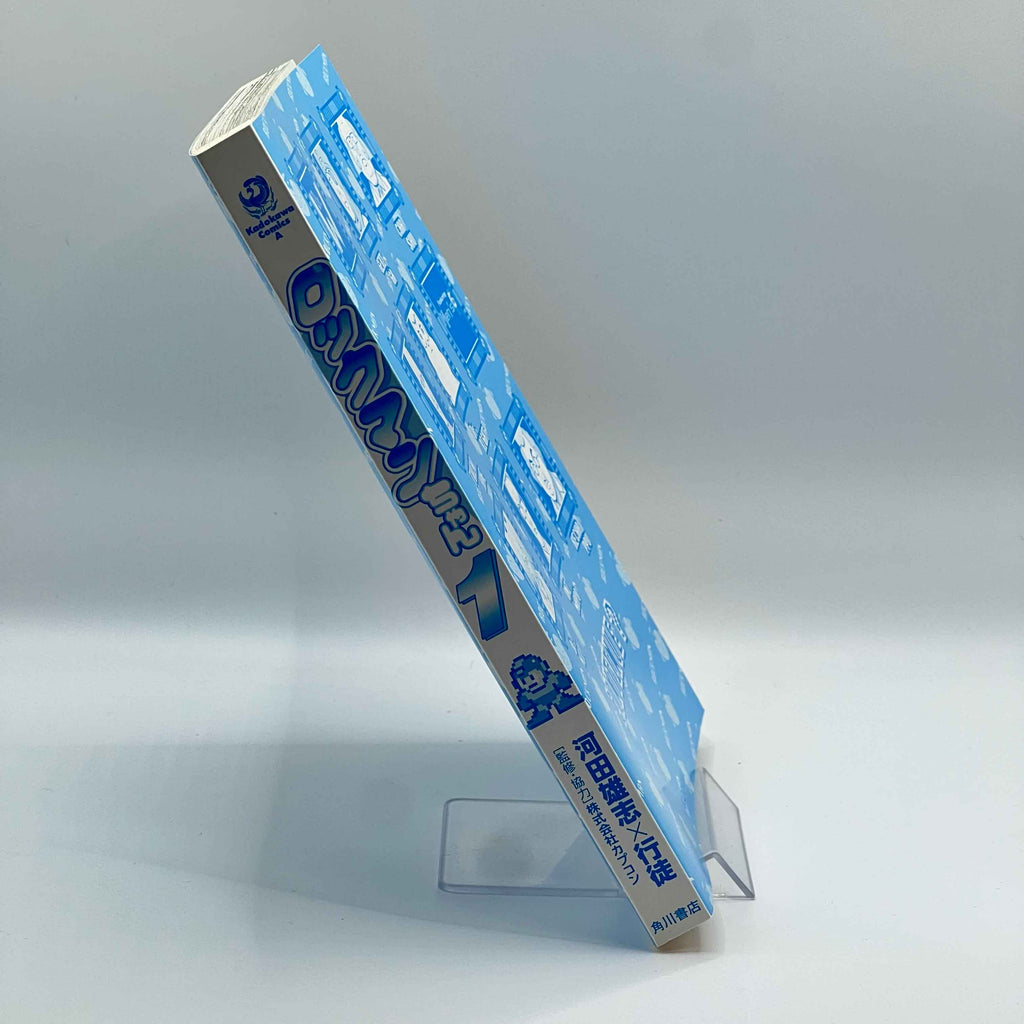 Rockman-chan - Volume 01 /w Obi