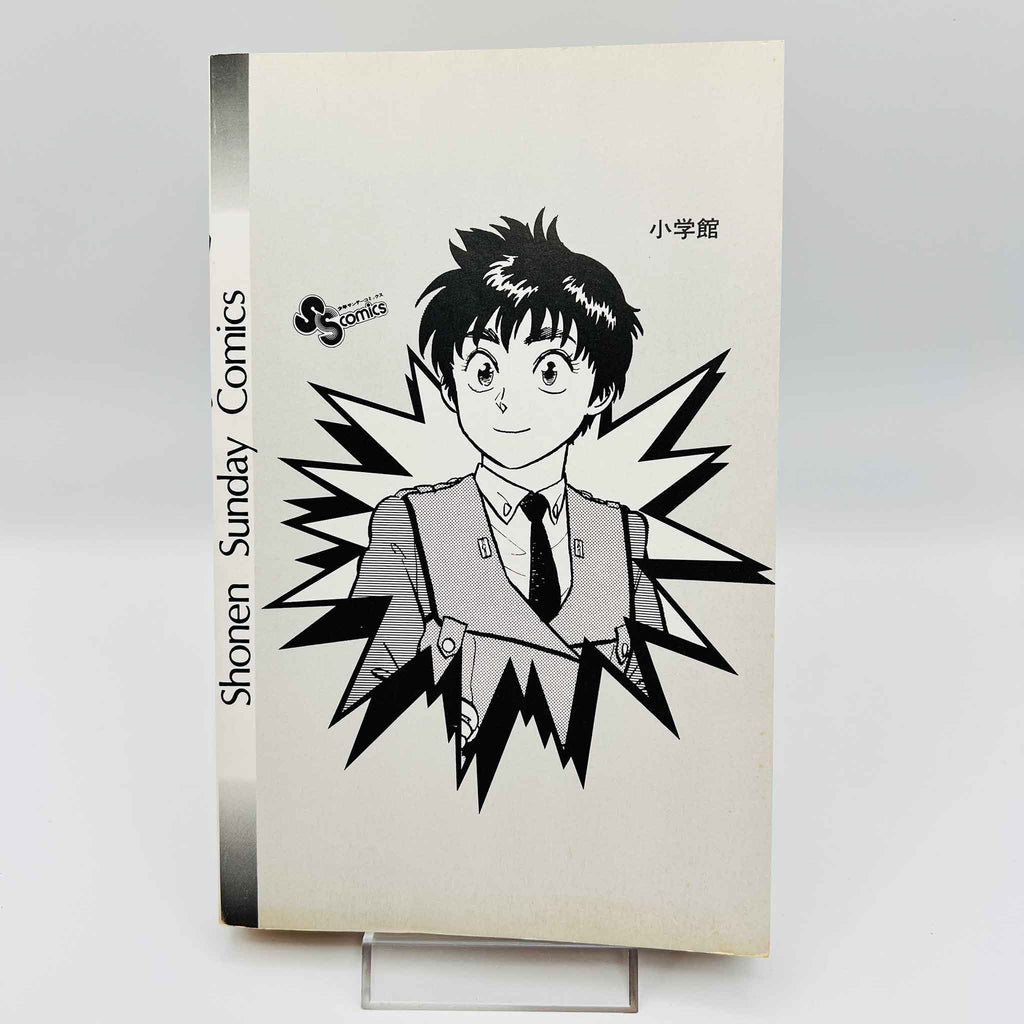 Mobile Police Patlabor - Volume 01