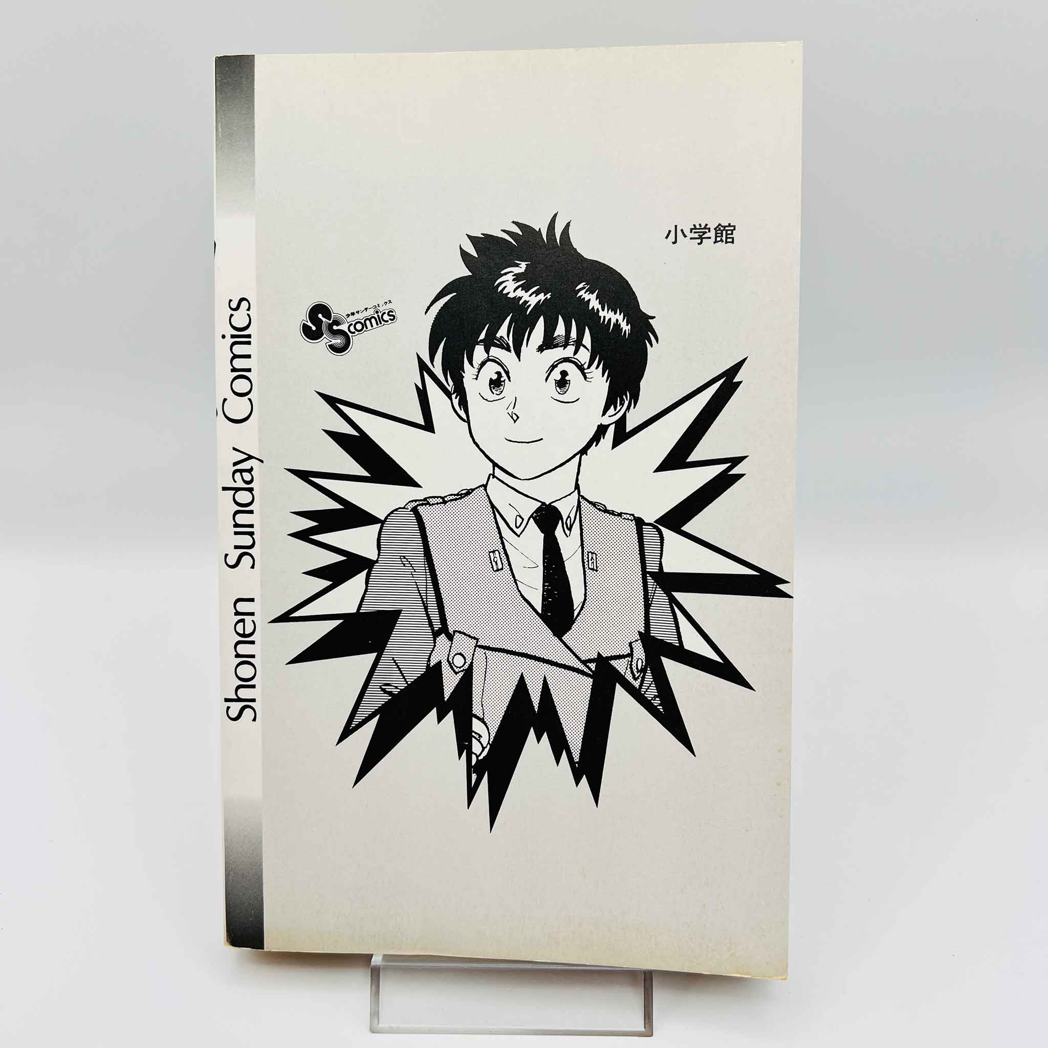 Mobile Police Patlabor - Volume 01