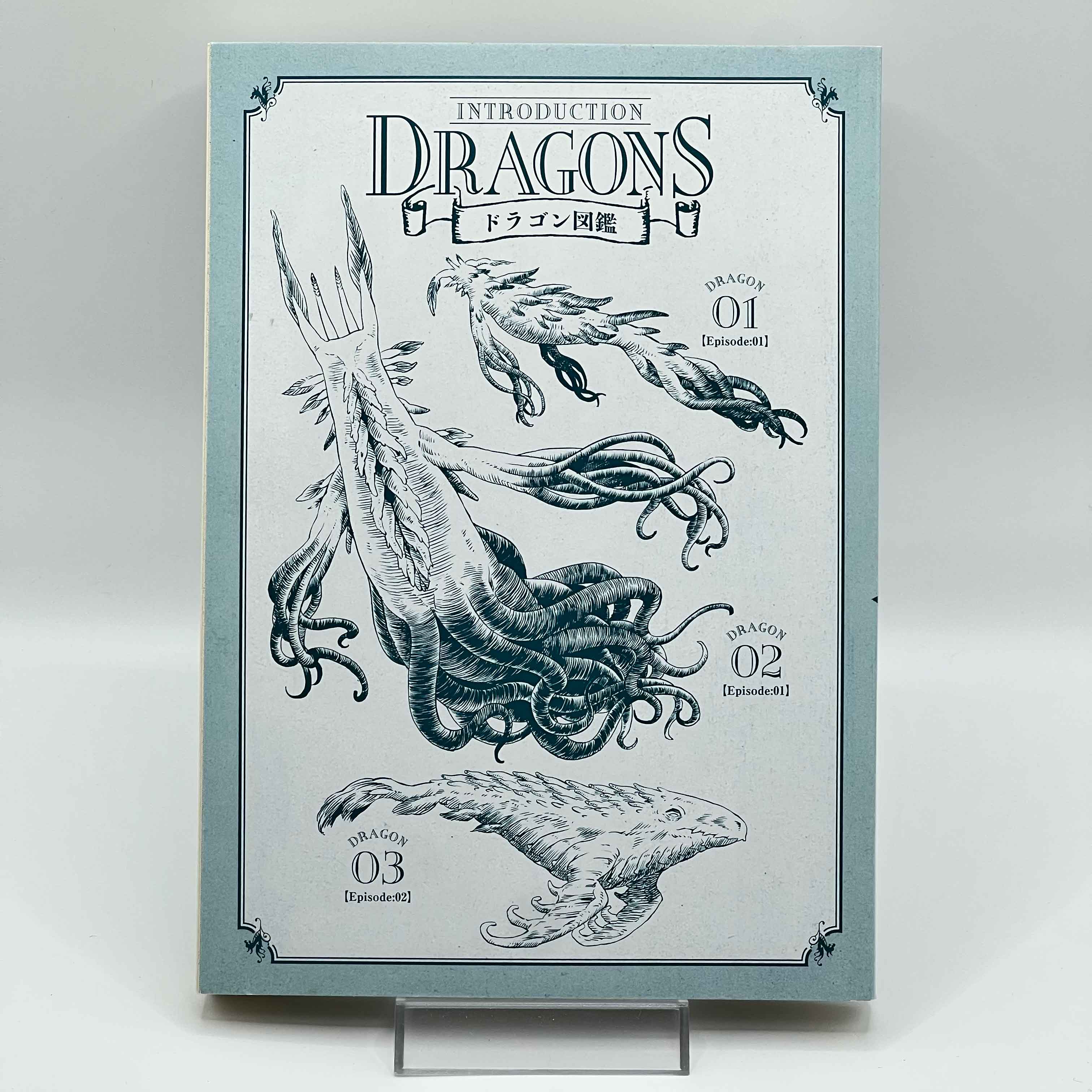 Drifting Dragons - Volume 01 /w Obi