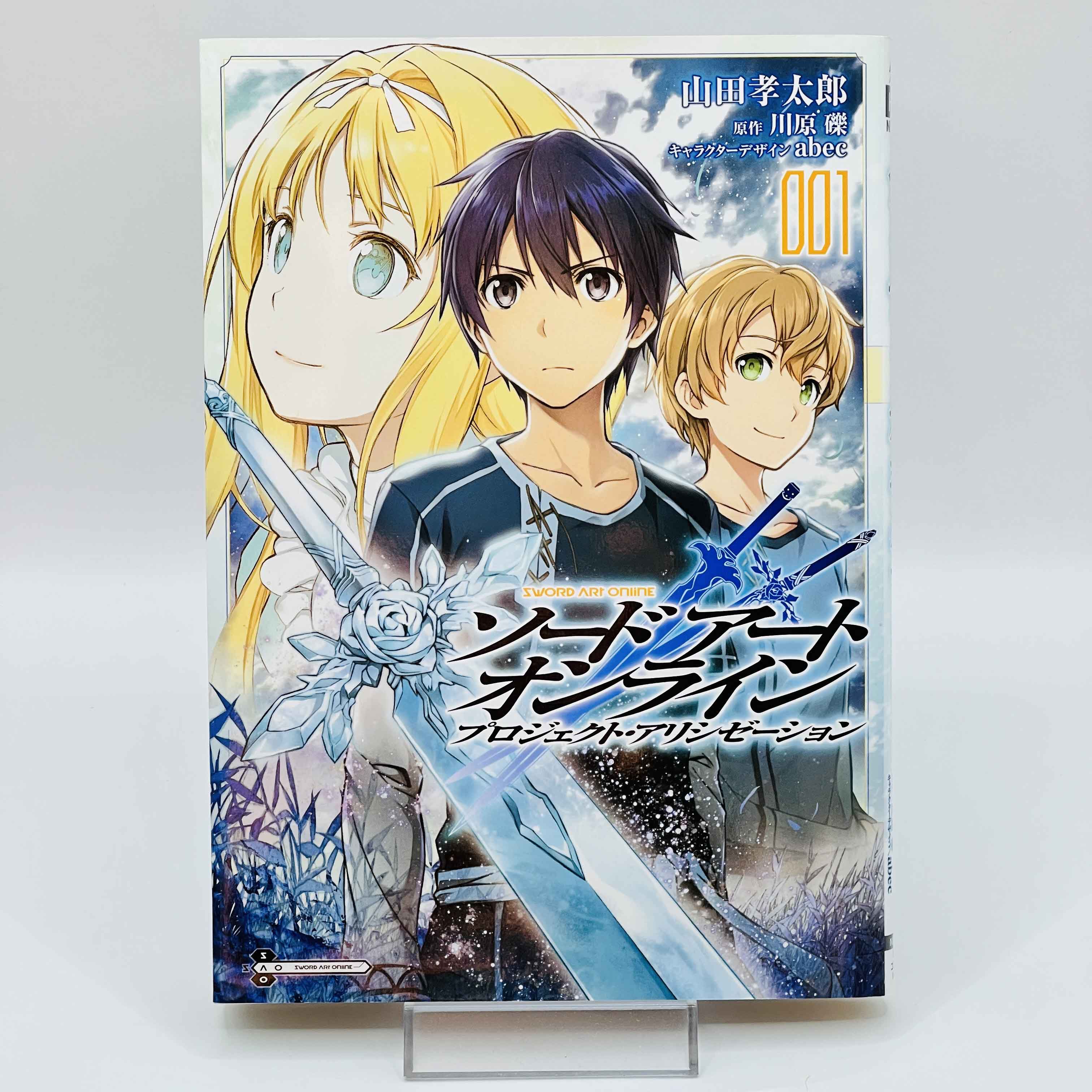 Sword Art Online - Project Alicization - Volume 01