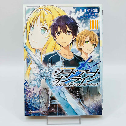 Sword Art Online - Project Alicization - Volume 01