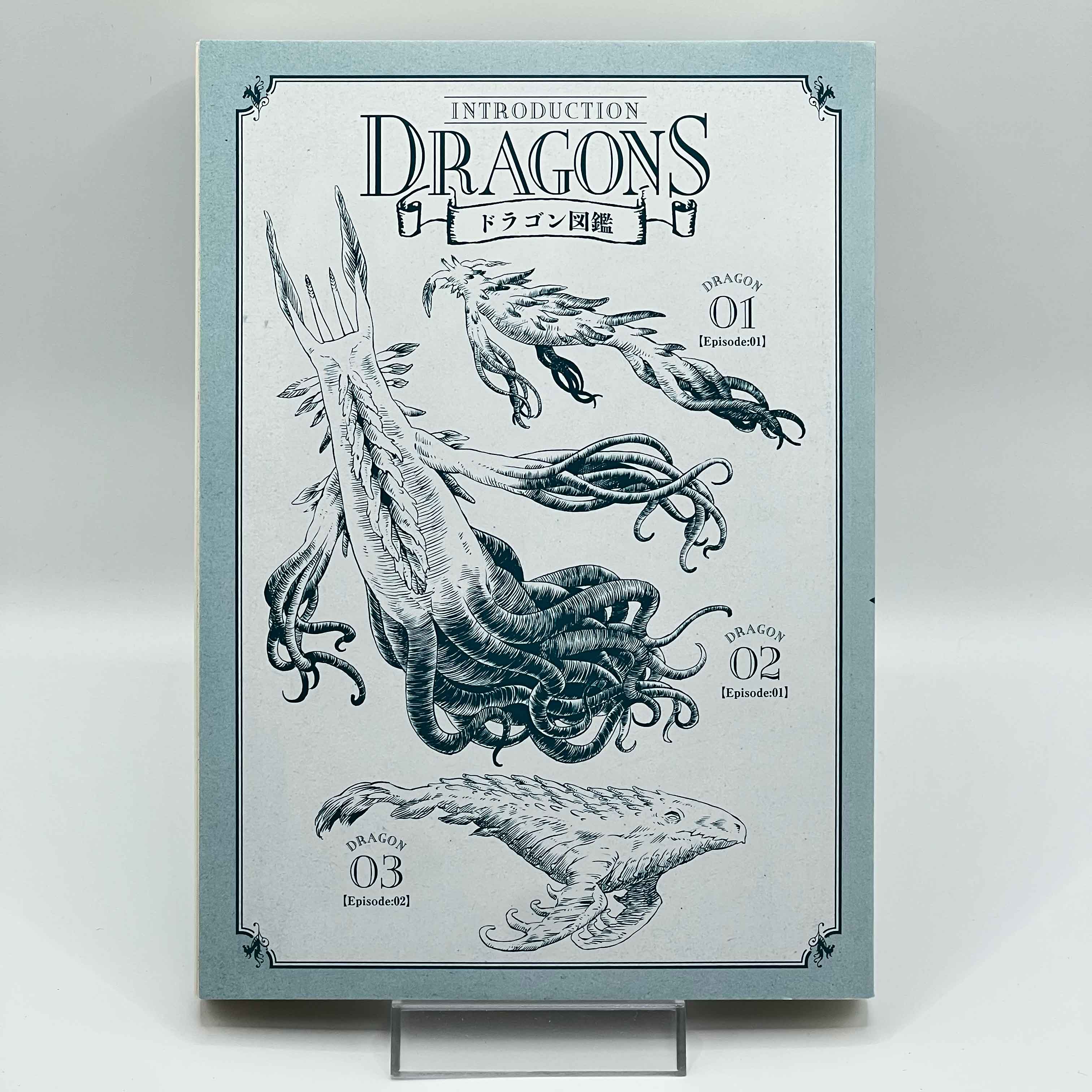 Drifting Dragons - Volume 01 /w Obi