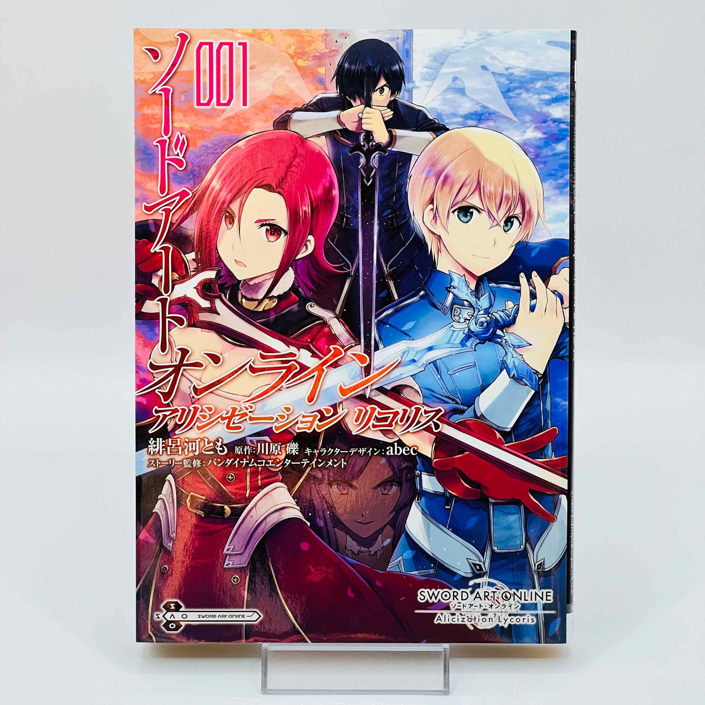 Sword Art Online - Alicization Lycoris - Volume 01