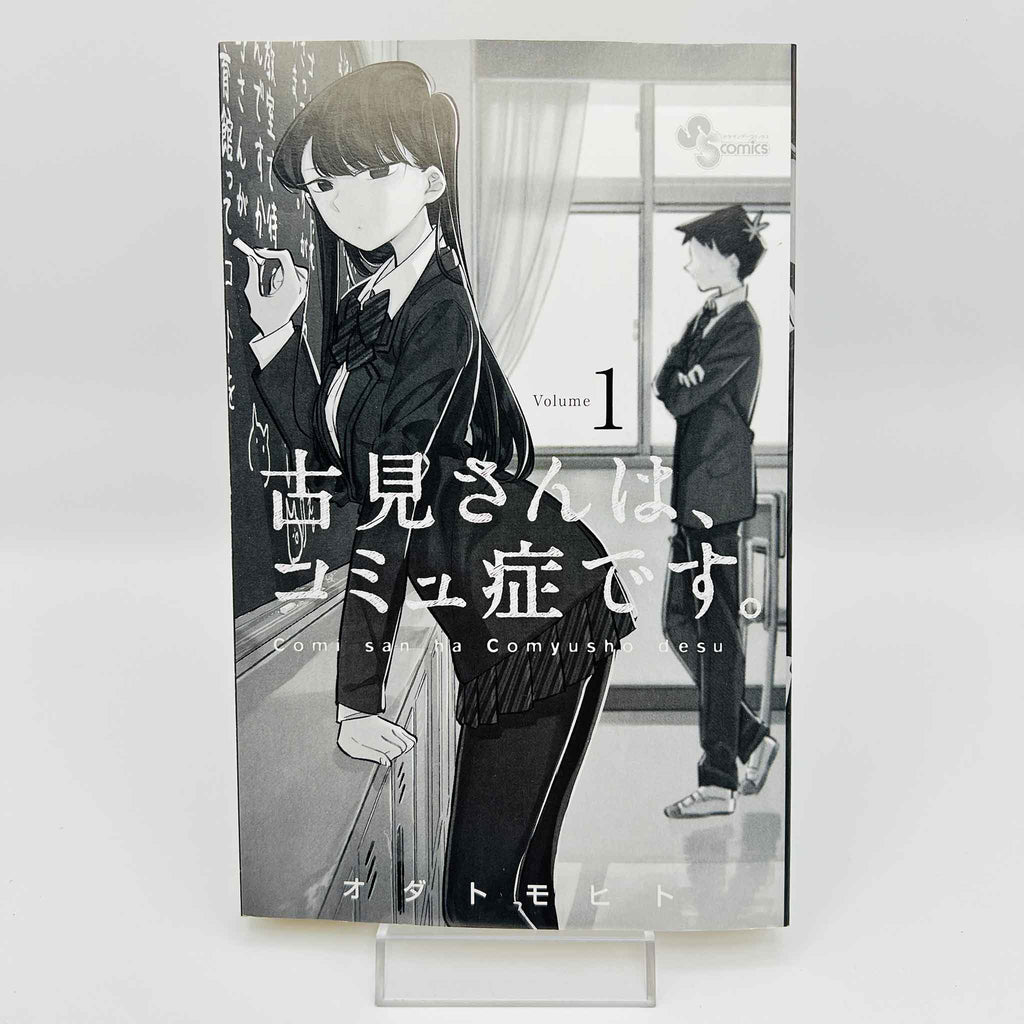 Komi Can't Communicate - Volume 01 /w Obi