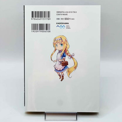 Sword Art Online - Alicization Lycoris - Volume 01