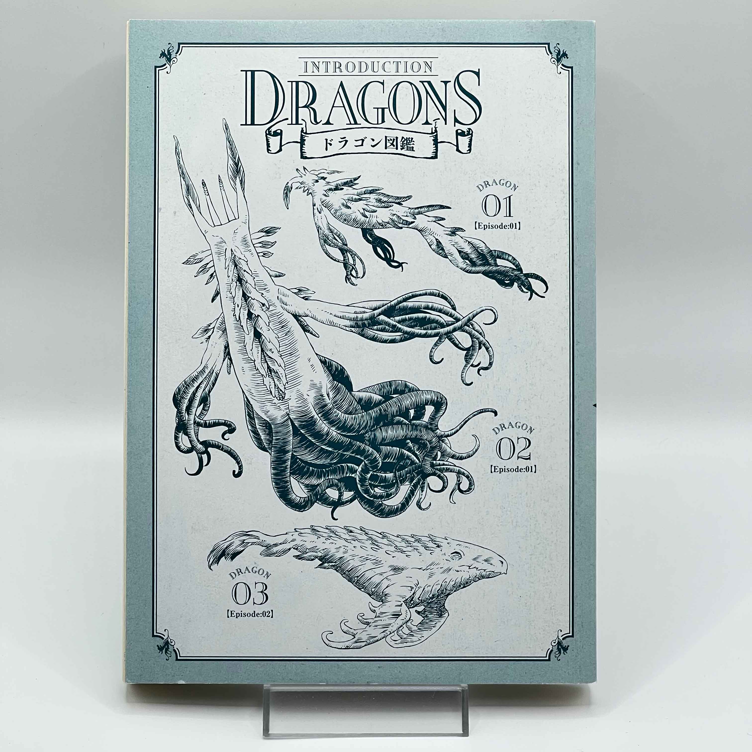 Drifting Dragons - Volume 01 /w Obi