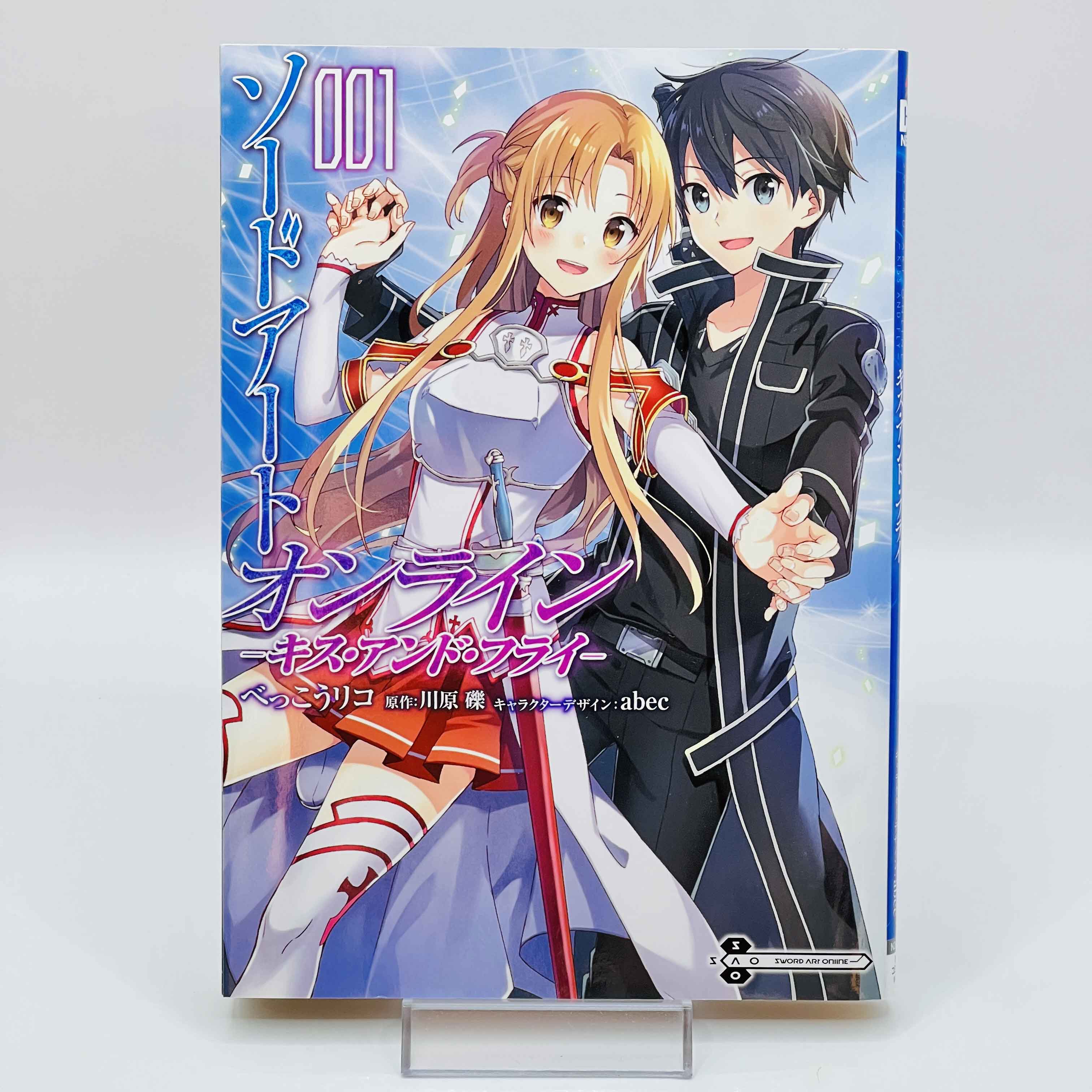 Sword Art Online - Kiss & Fly - Volume 01