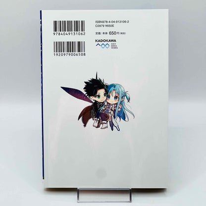 Sword Art Online - Kiss & Fly - Volume 01