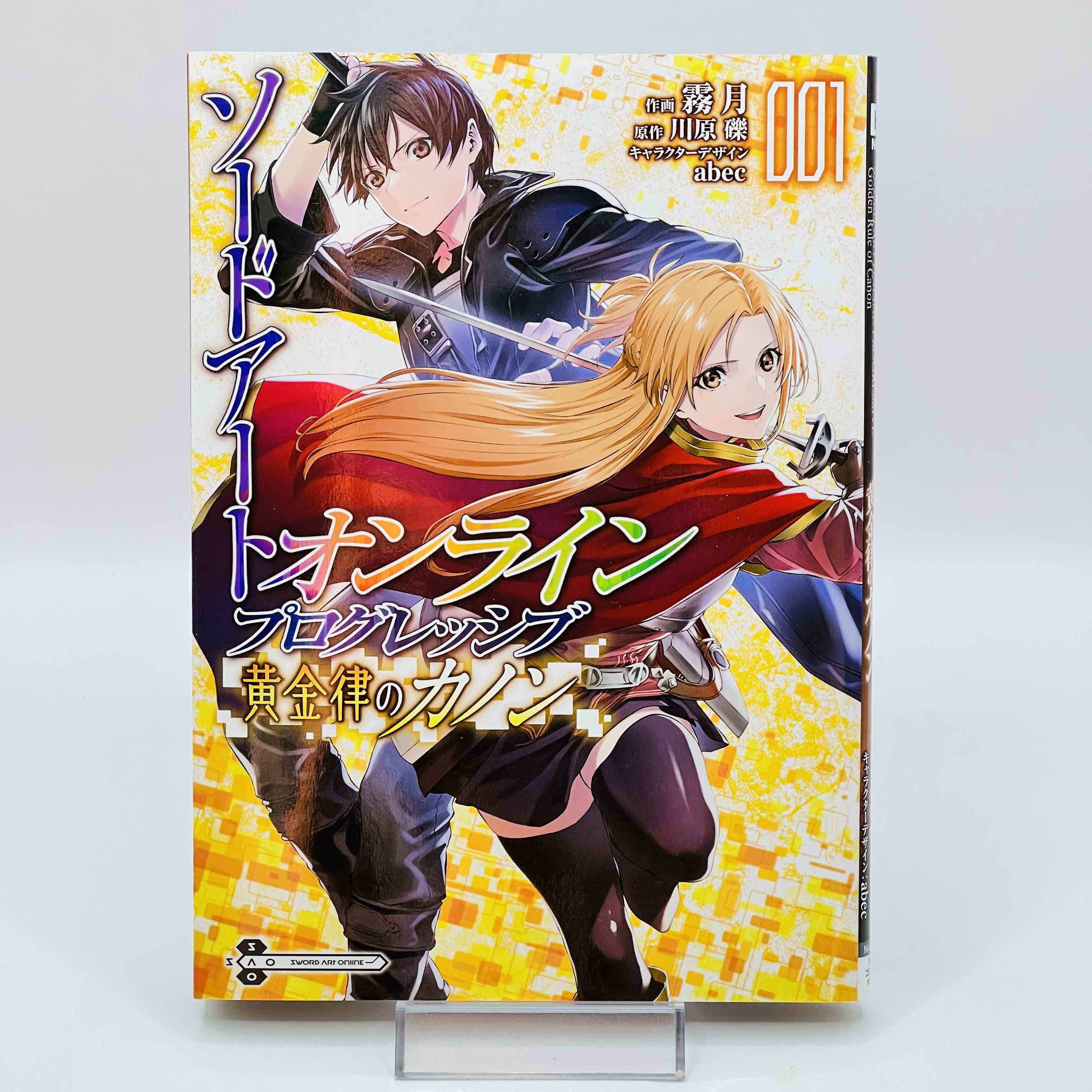 Sword Art Online - Progressive : Canon of the Golden Rule - Volume 01