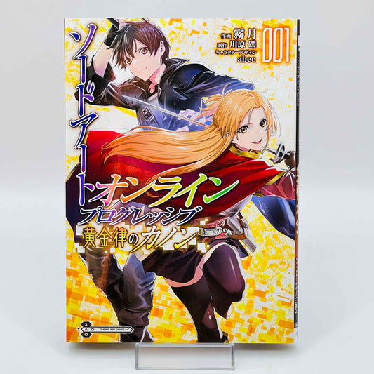 Sword Art Online - Progressive : Canon of the Golden Rule - Volume 01