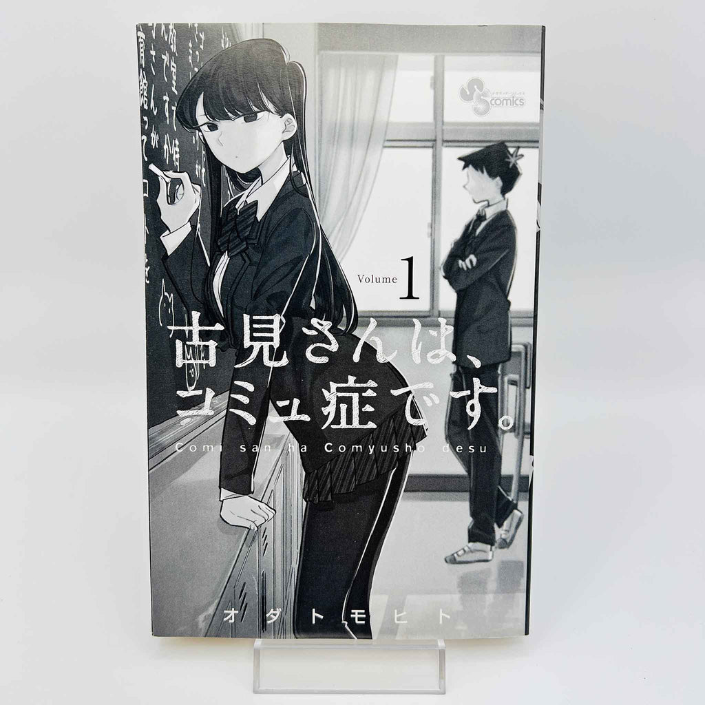 Komi Can't Communicate - Volume 01 /w Obi