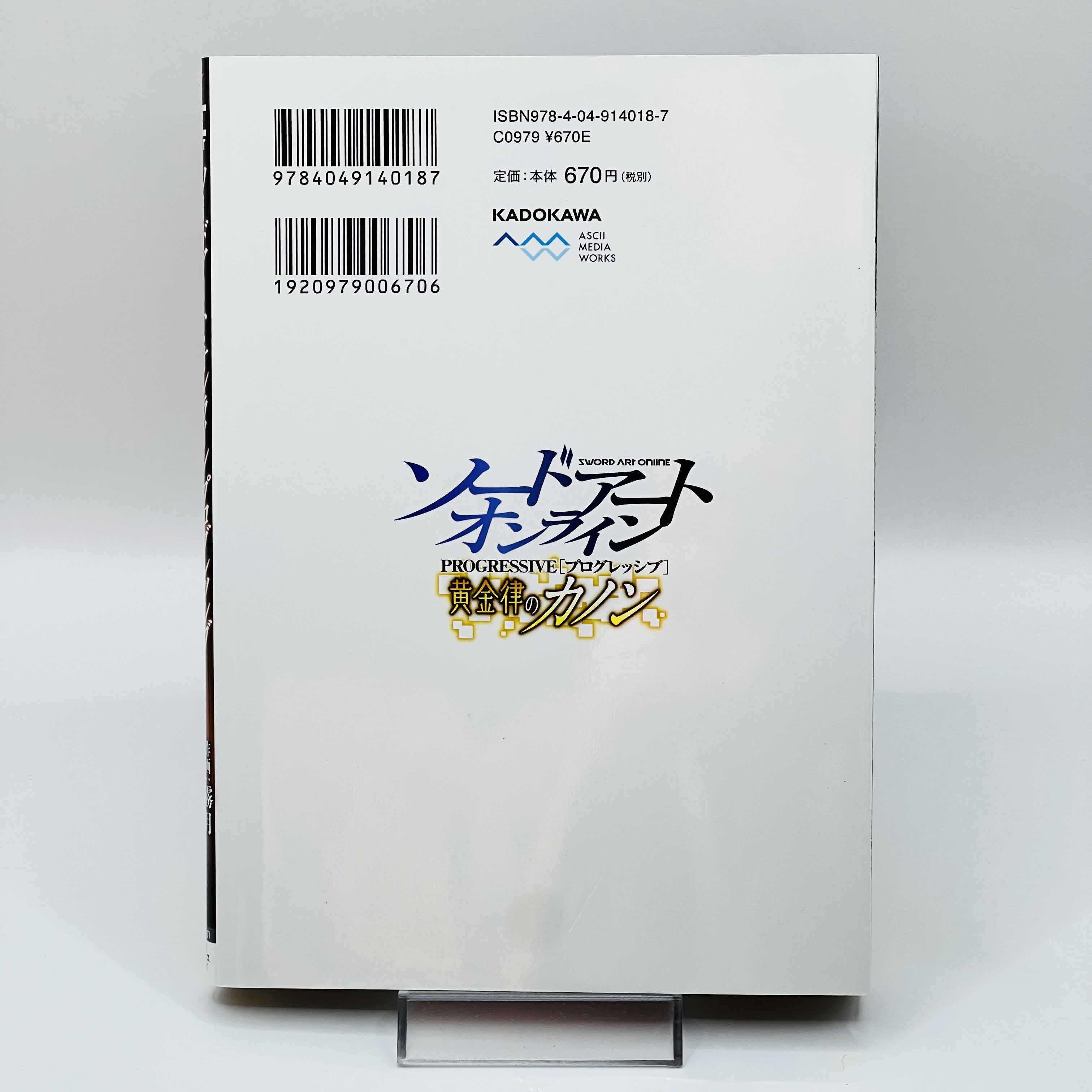 Sword Art Online - Progressive : Canon of the Golden Rule - Volume 01