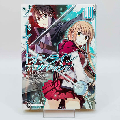 Sword Art Online - Progressive - Volume 01