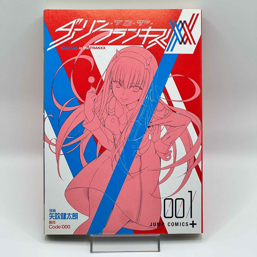 Darling in the Franxx - Volume 01