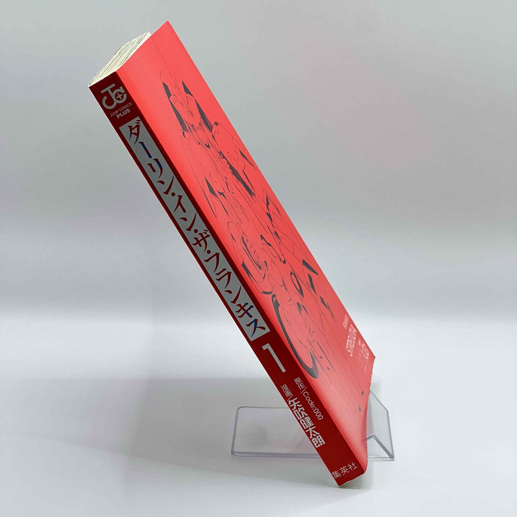 Darling in the Franxx - Volume 01