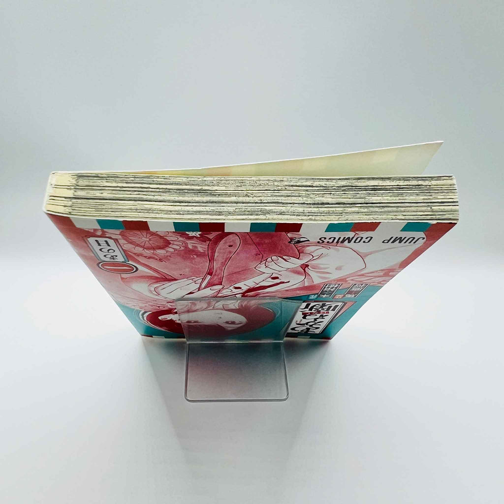 Akane Banashi - Volume 01