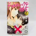 Domestic na Kanojo - Dome Kano - Volume 01