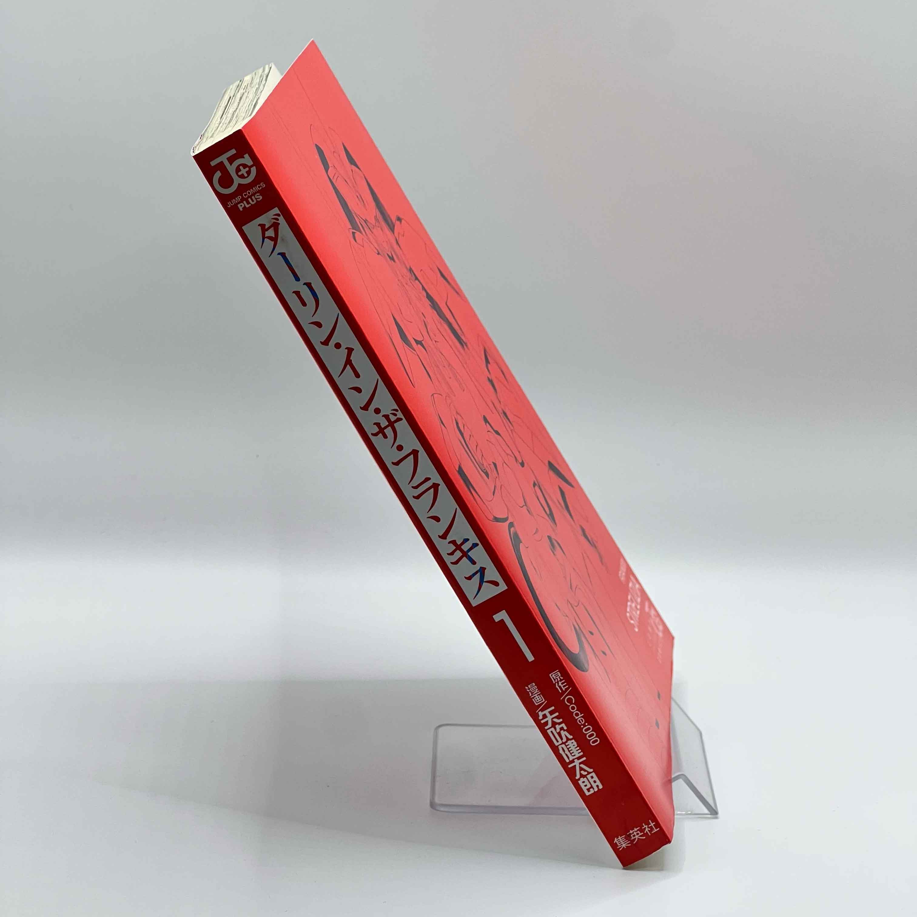 Darling in the Franxx - Volume 01 /w Obi