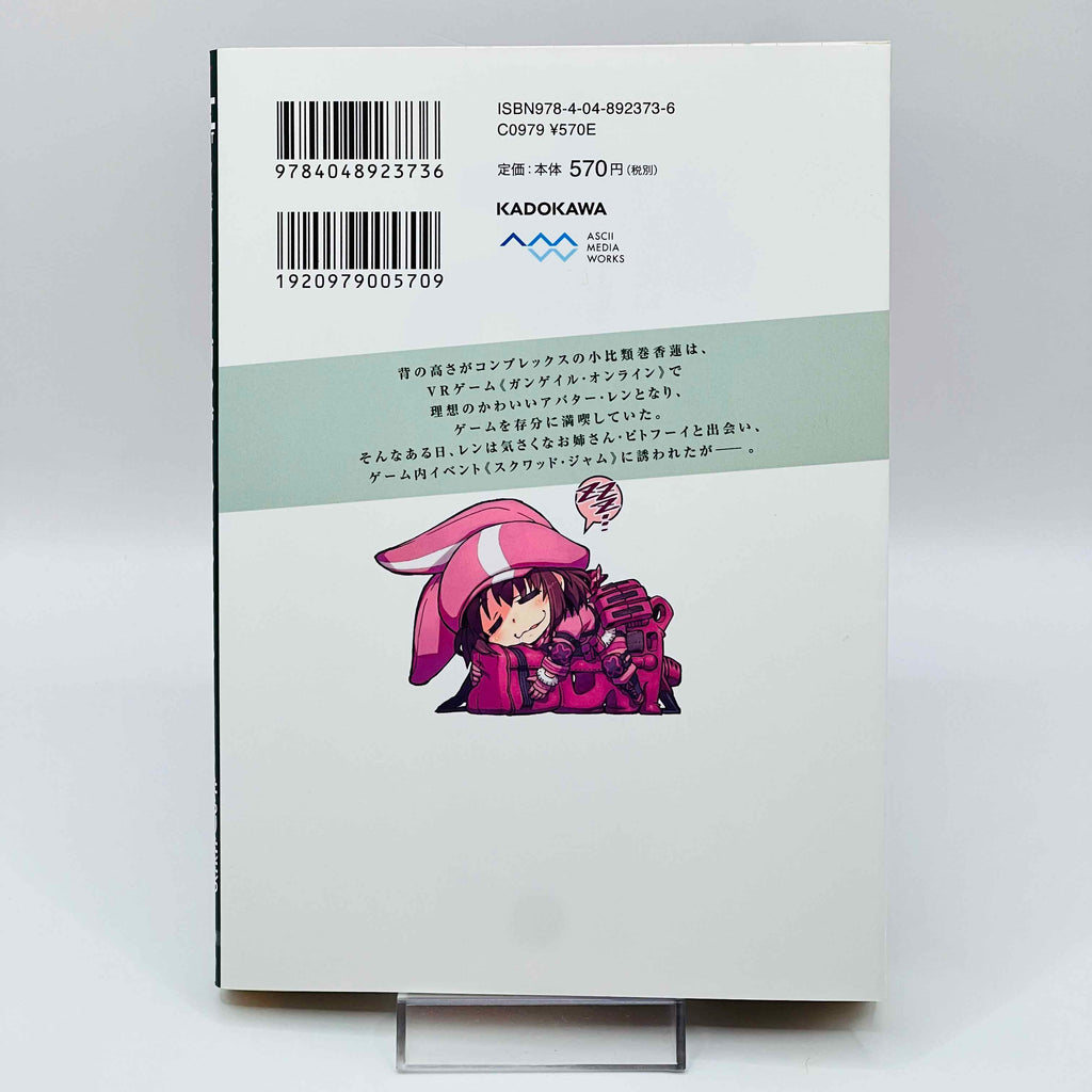 Sword Art Online - Alternative Gun Gale Online - Volume 01