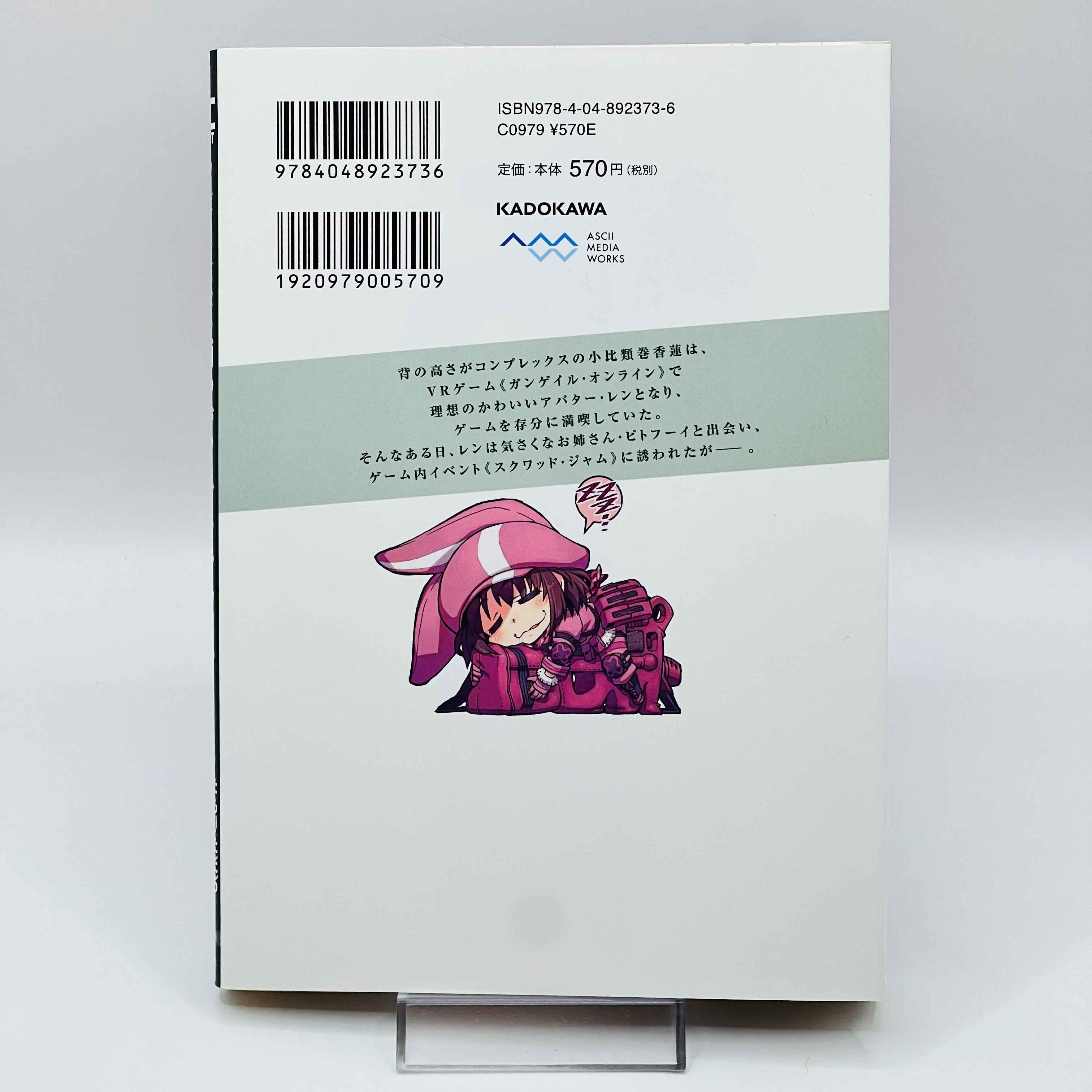 Sword Art Online - Alternative Gun Gale Online - Volume 01