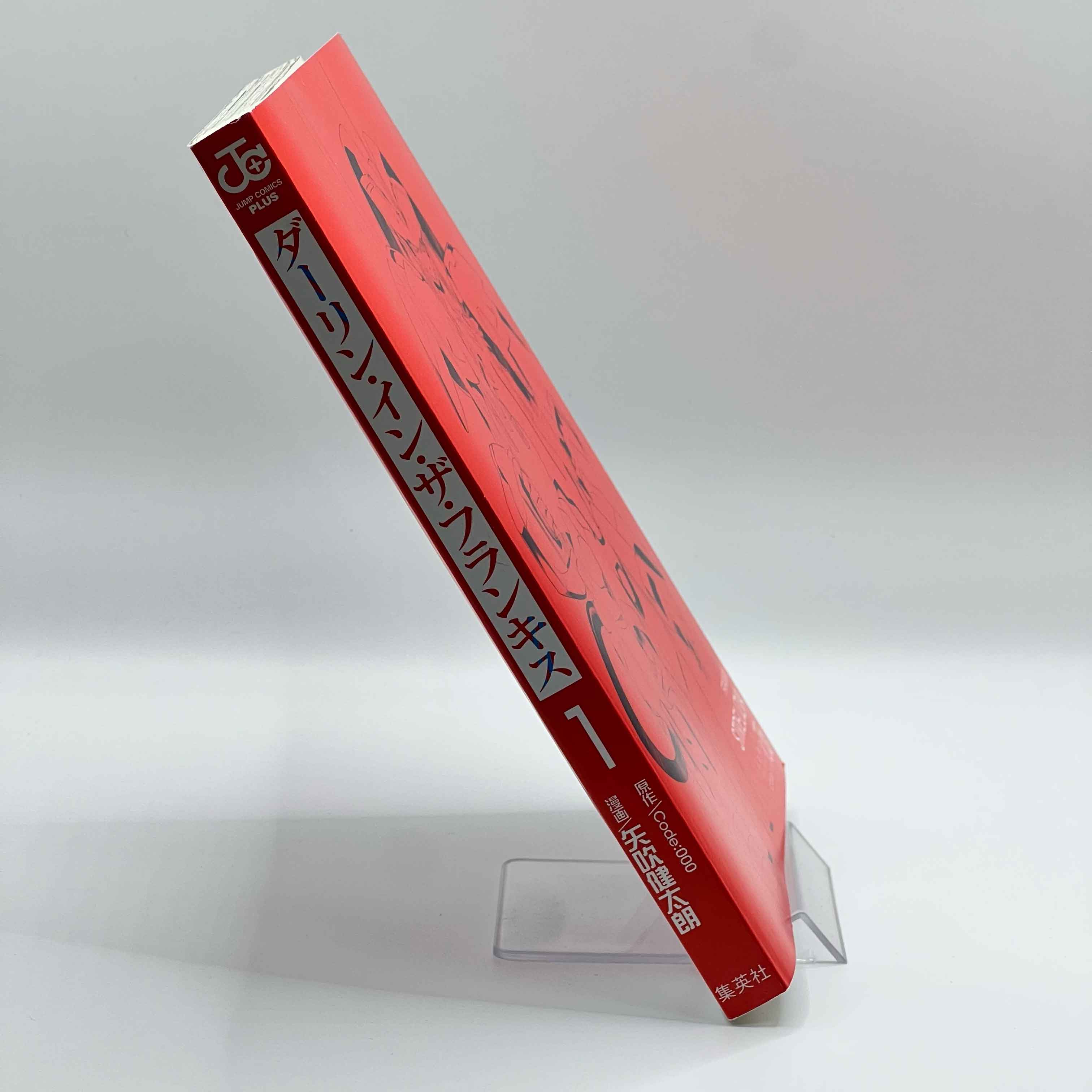 Darling in the Franxx - Volume 01 /w Obi