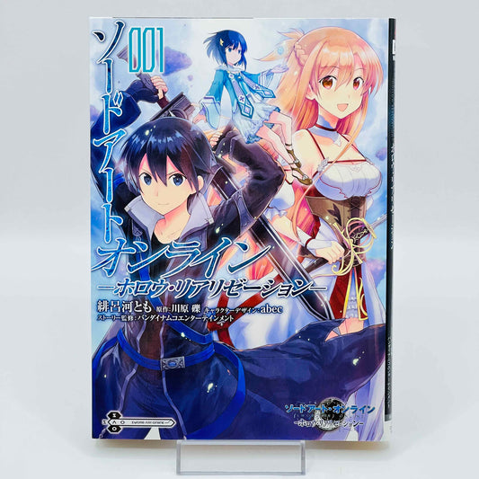 Sword Art Online - Hollow Realization - Volume 01