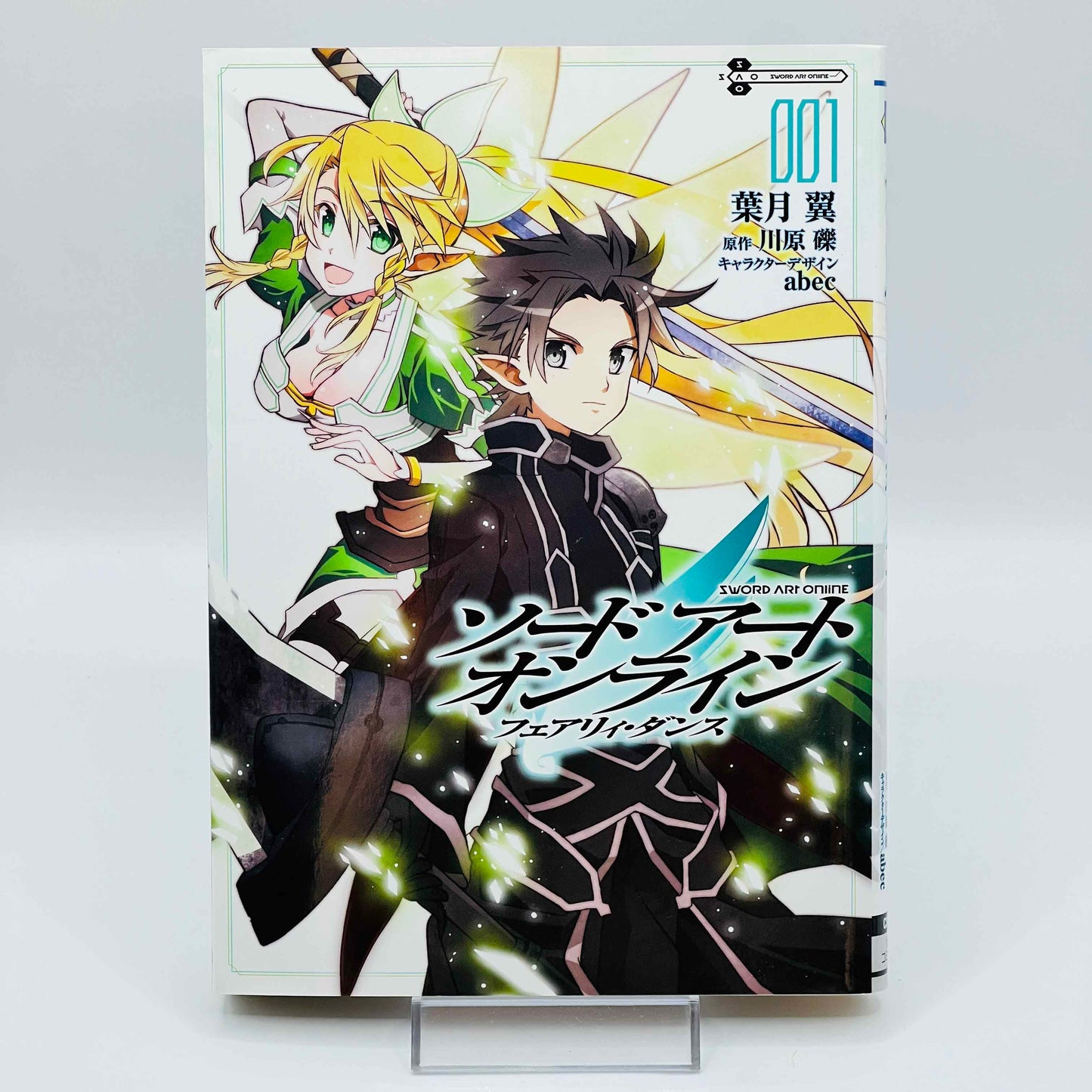 Sword Art Online - Fairy Dance - Volume 01