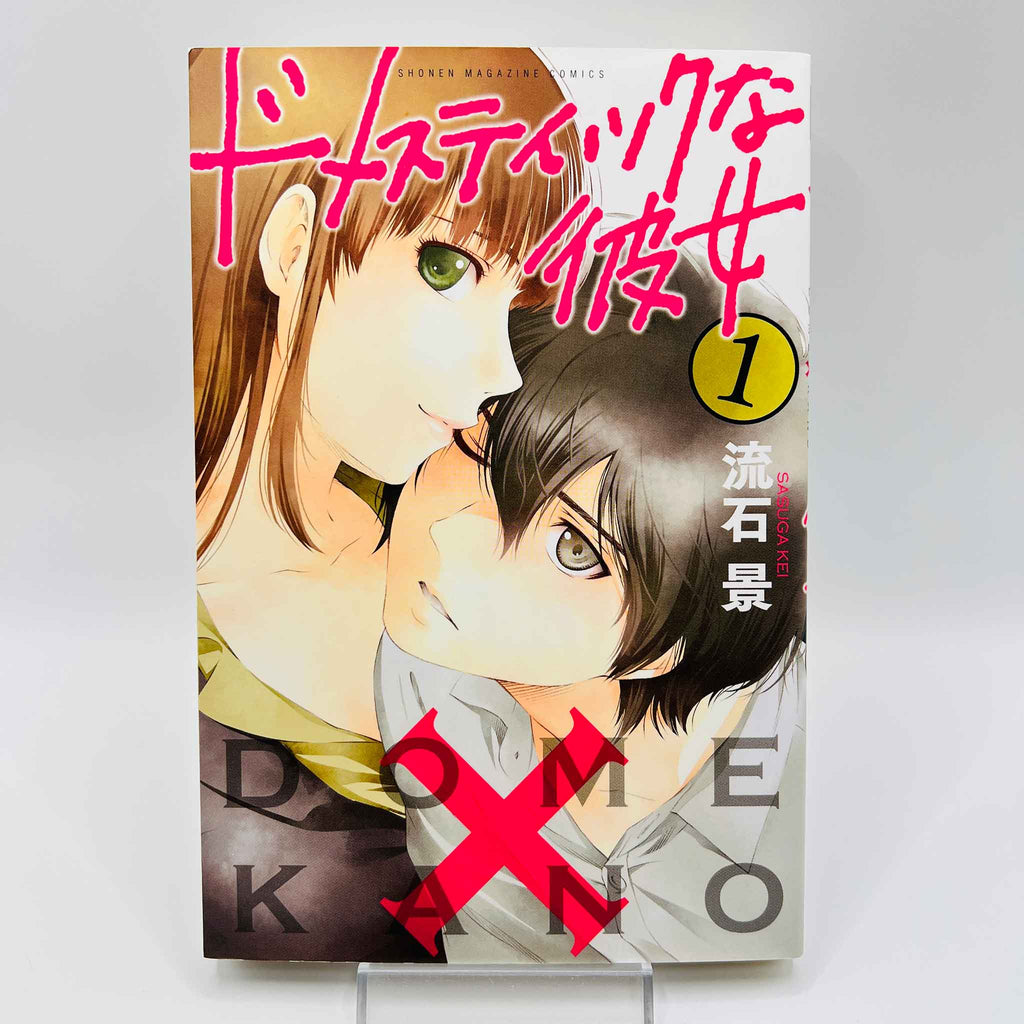 Domestic na Kanojo - Dome Kano - Volume 01