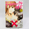 Domestic na Kanojo - Dome Kano - Volume 01