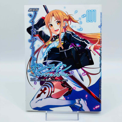 Sword Art Online - Ordinal Scale (+ Not For Sale Cover) - Volume 01 /w Obi