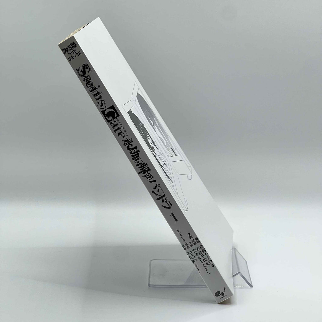 Steins Gate: Pandora of Eternal Return - Volume 01