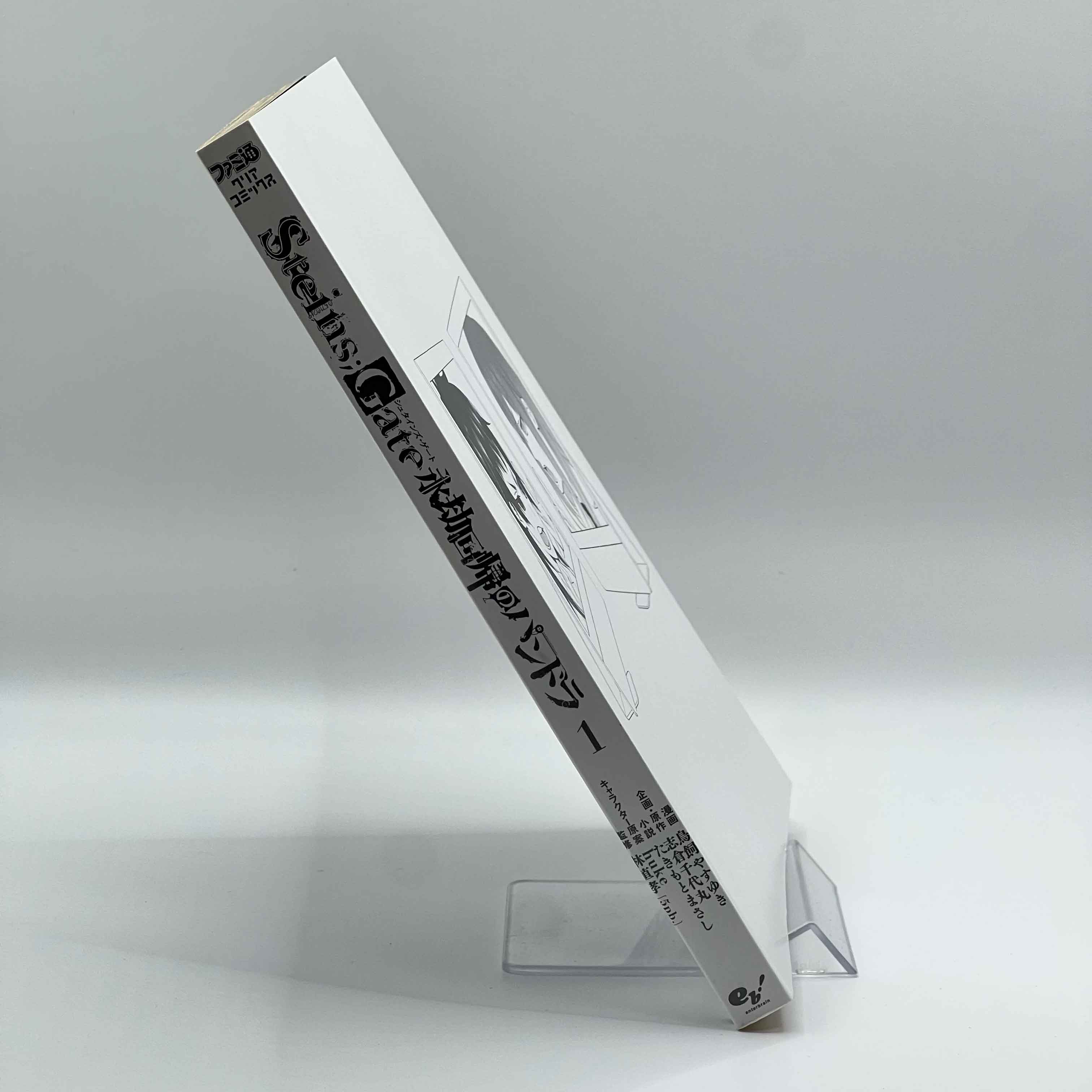 Steins Gate: Pandora of Eternal Return - Volume 01