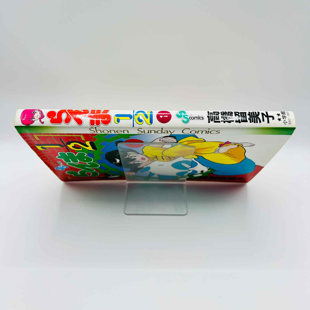 Ranma ½ - Volume 01