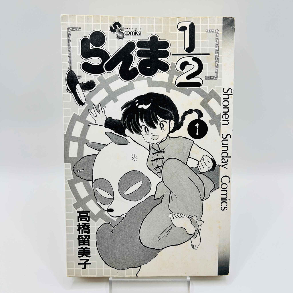 Ranma ½ - Volume 01