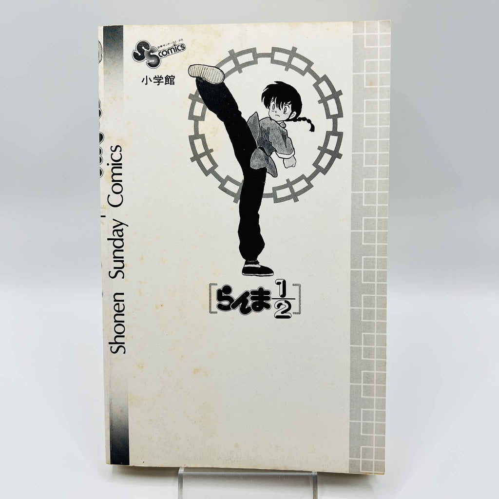 Ranma ½ - Volume 01