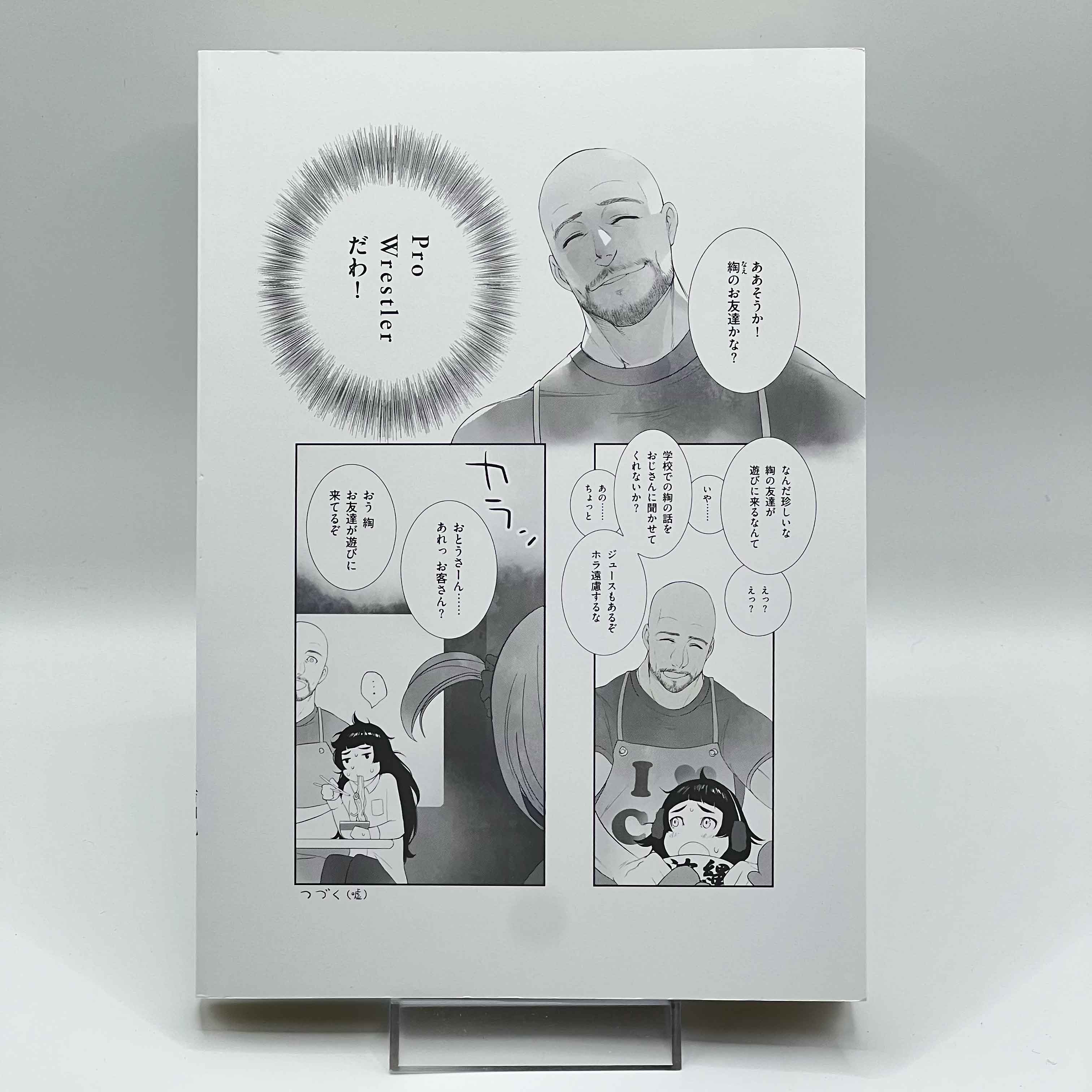 Steins Gate : Epigraph of the Closed Curve /w Obi