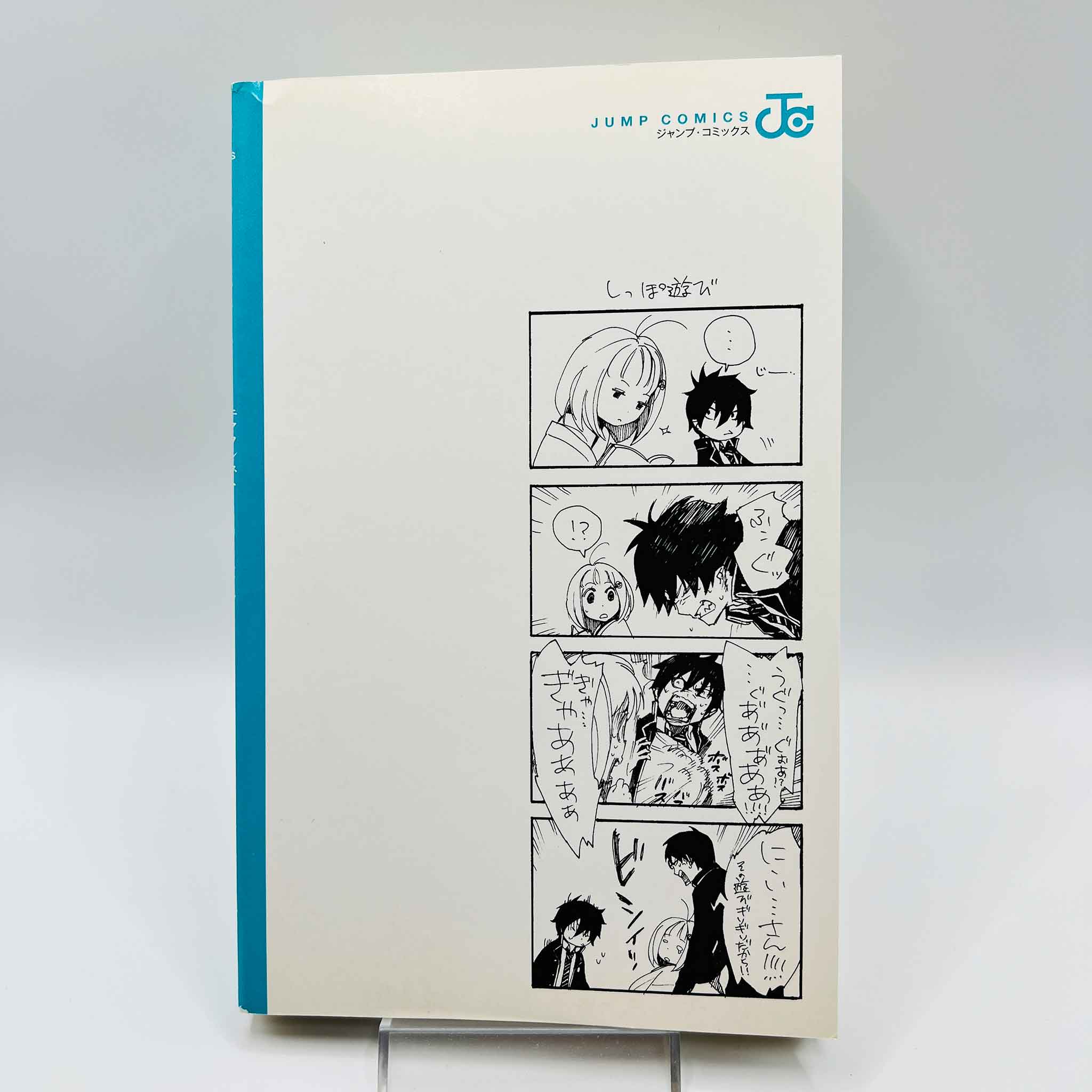 Blue Exorcist - Volume 01