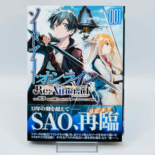 Sword Art Online - Re:Aincrad - Volume 01 /w Obi