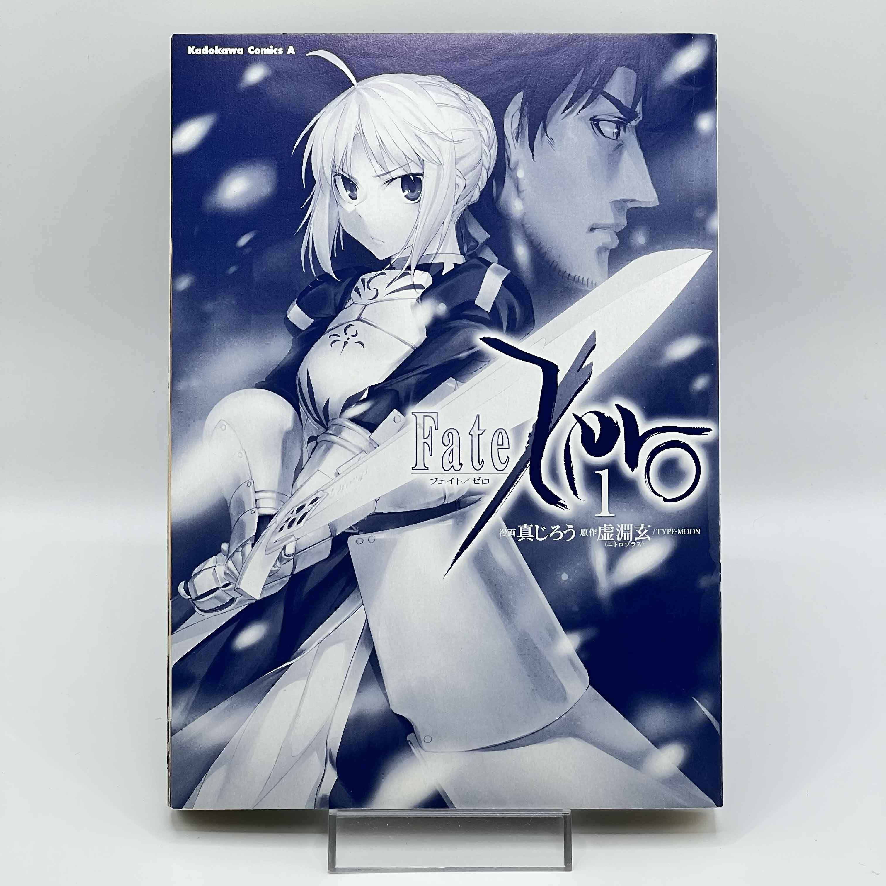 Fate/Zero - Volume 01 /w Obi