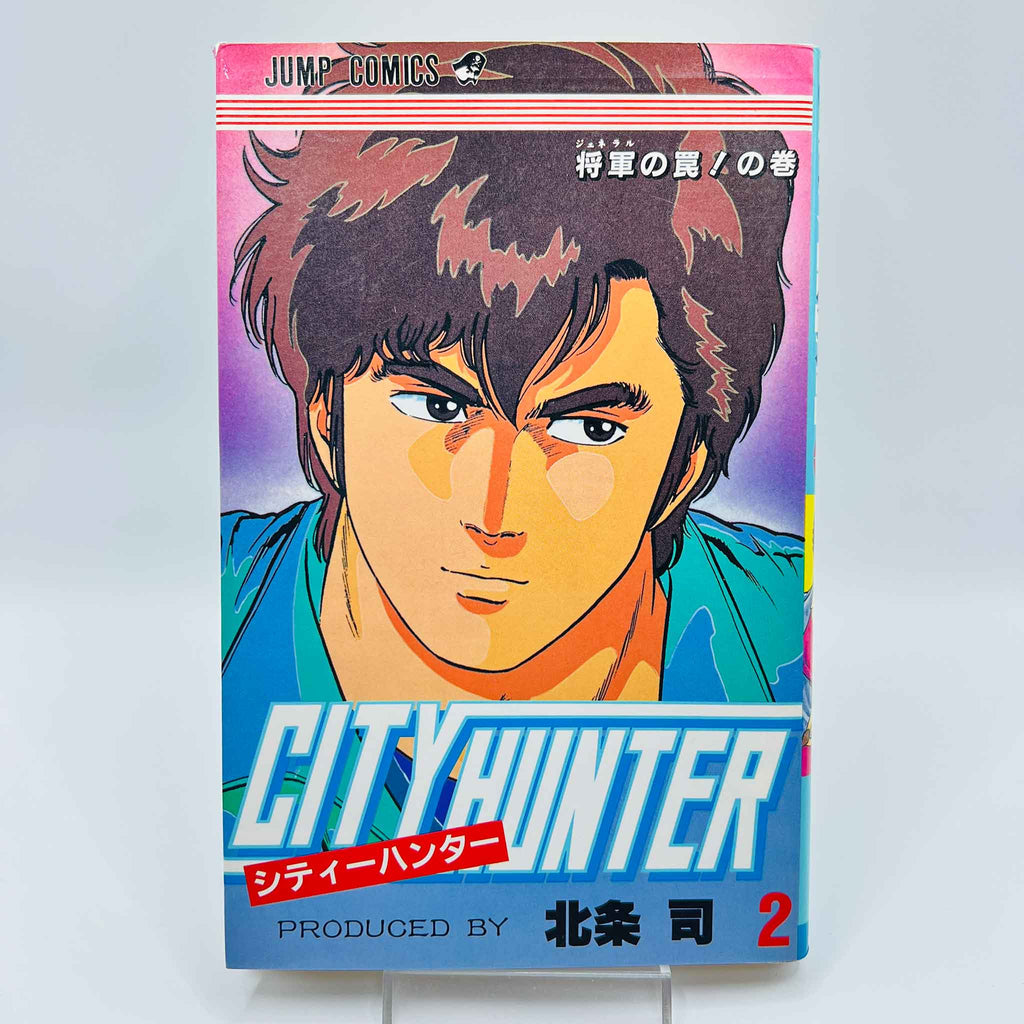 City Hunter - Volume 02