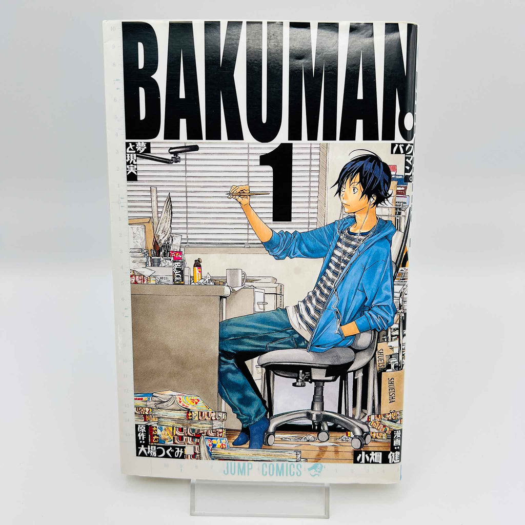Bakuman - Volume 01